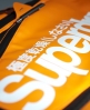 Superdry Backback bag