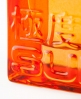 Superdry Orange Cologne - 75ml