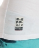 Superdry Hi Number 76 T-shirt