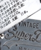 Superdry Mandarin Dog Tag