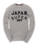 grey marl