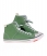 KELLY/BRIGHT RED SOLE Superdry Super Series Hi Top