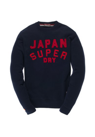 Super 15 Summer Sweatshirt