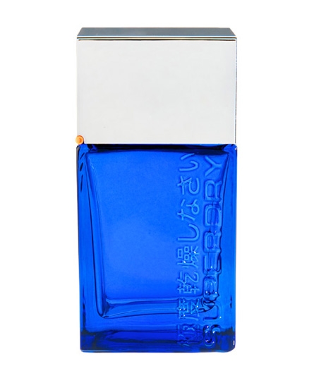 Superdry Blue Cologne - 75ml