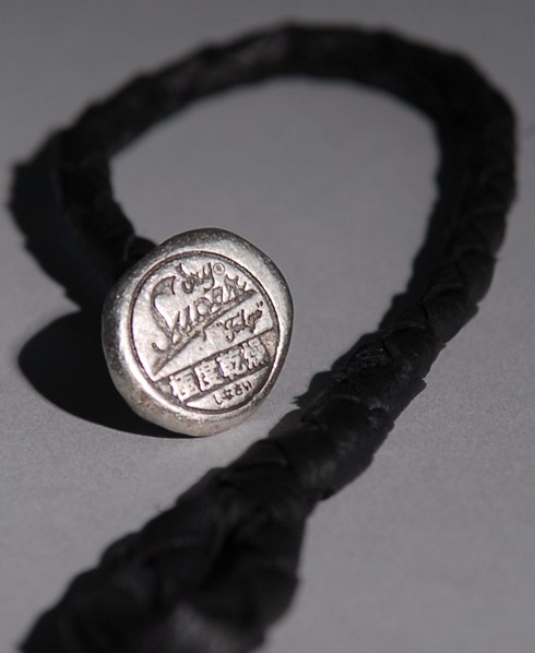 Superdry Single Strand Woven bracelet