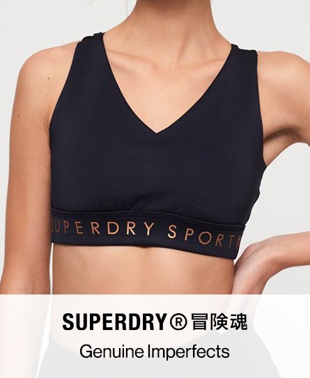 superdry femme soutien-gorge de sport factory second - lucky dip vert taille: 10